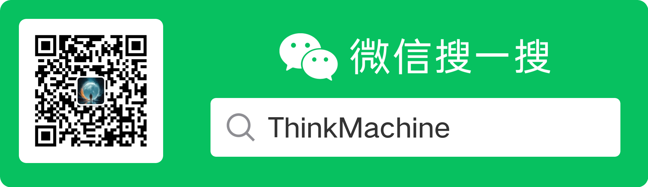 微信公众号二维码